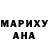 Еда ТГК марихуана MODER ASHER