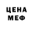Метадон белоснежный Just Lick