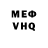 Метадон VHQ nancy gustafson