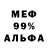 Метадон VHQ hereisbruce