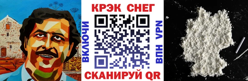 продажа наркотиков  Болхов  Cocaine Колумбийский 