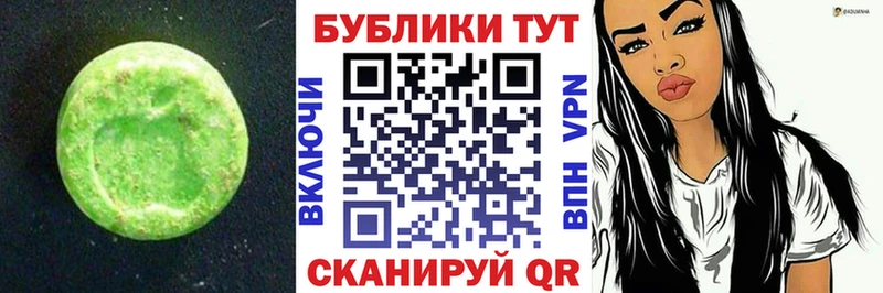 Экстази DUBAI  KRAKEN как зайти  Болхов 