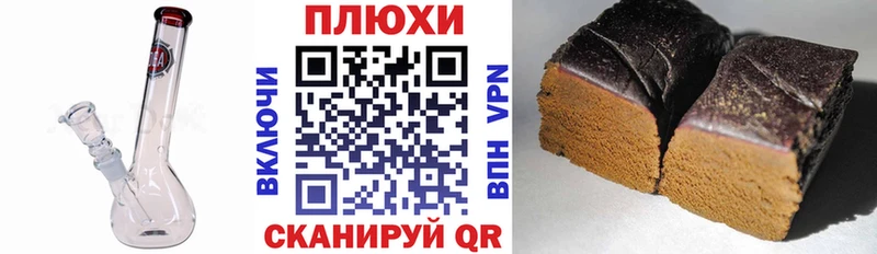цена   Болхов  Гашиш 40% ТГК 