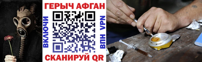 хочу   Болхов  ГЕРОИН герыч 