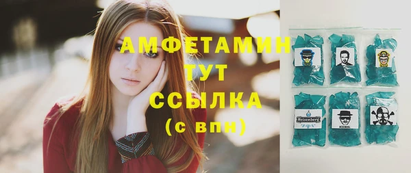 бутират Нягань