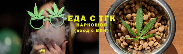 прущий лед Нязепетровск