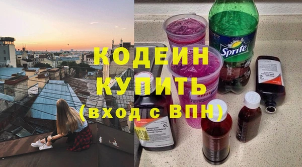 бутират Нягань