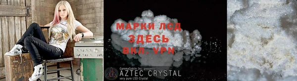 прущий лед Нязепетровск