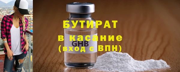 герыч Бутурлиновка