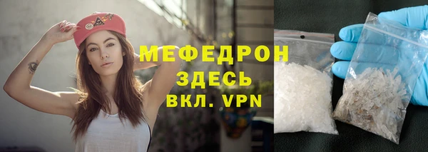 COCAINE Осташков