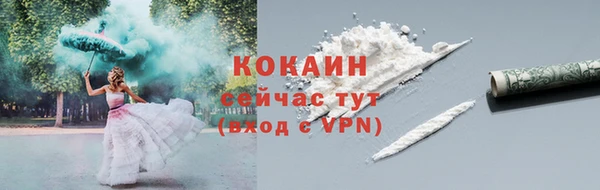 прущий лед Нязепетровск