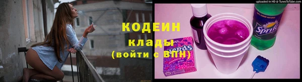 герыч Бутурлиновка