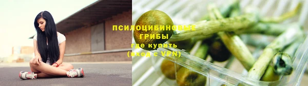 ALPHA-PVP Валдай
