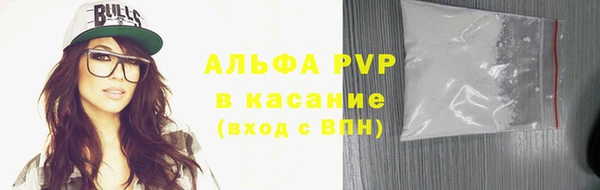 прущий лед Нязепетровск