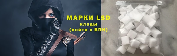 прущий лед Нязепетровск