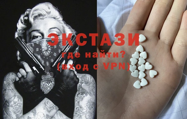 бутират Нягань