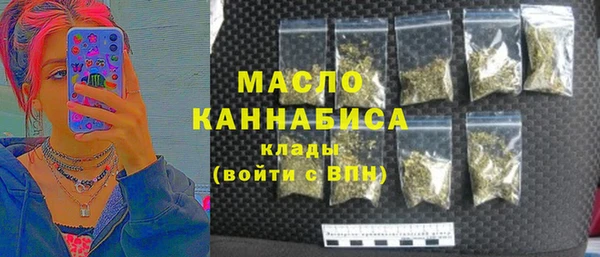 COCAINE Осташков