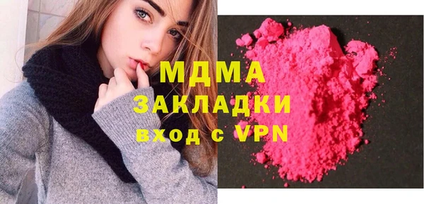 ALPHA-PVP Валдай