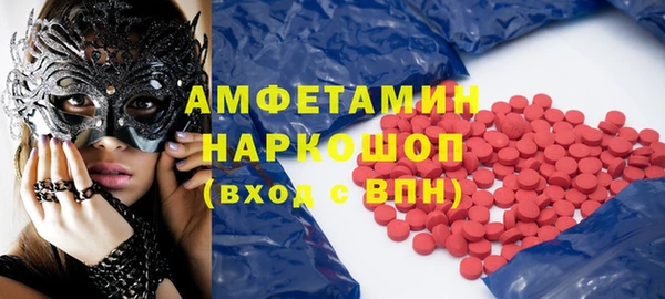 герыч Бутурлиновка