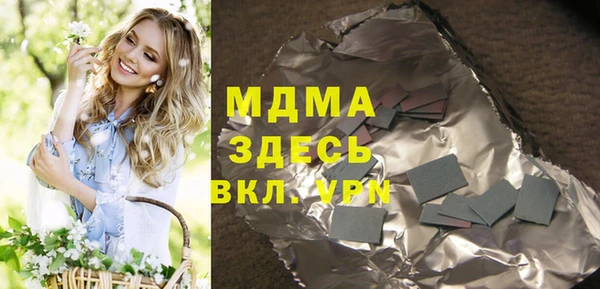 бутират Нягань