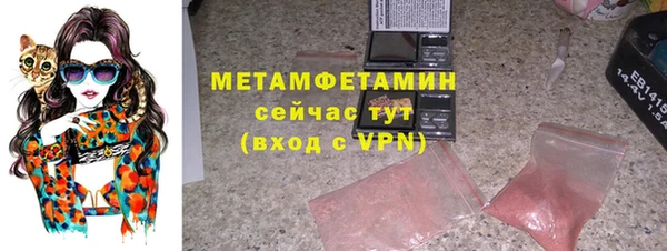 бутират Нягань