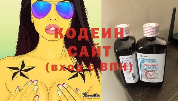 герыч Бутурлиновка