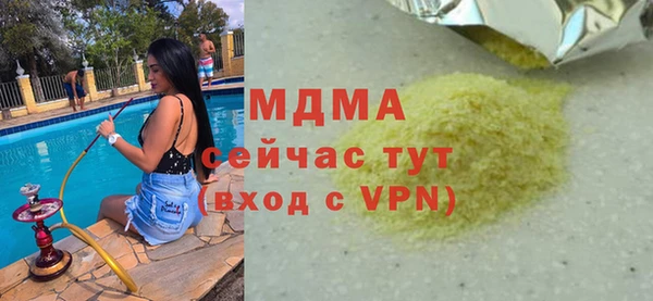 ALPHA-PVP Валдай