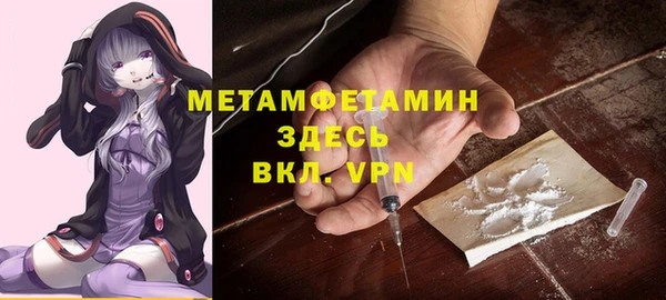 бутират Нягань