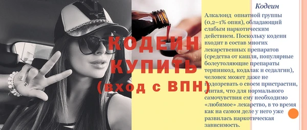 прущий лед Нязепетровск