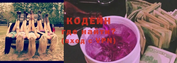 ALPHA-PVP Валдай