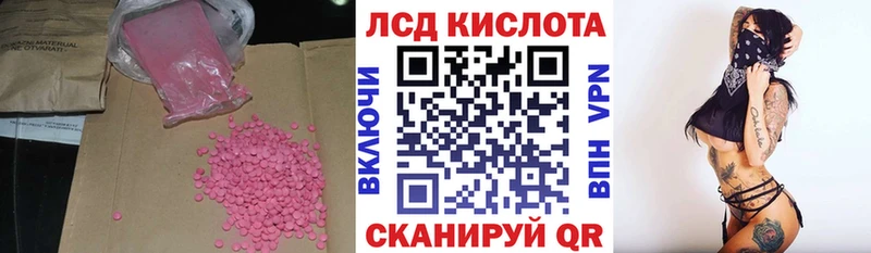 кракен ССЫЛКА  Болхов  ЛСД экстази ecstasy 