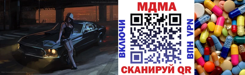 купить наркоту  площадка как зайти  MDMA Molly  Болхов 
