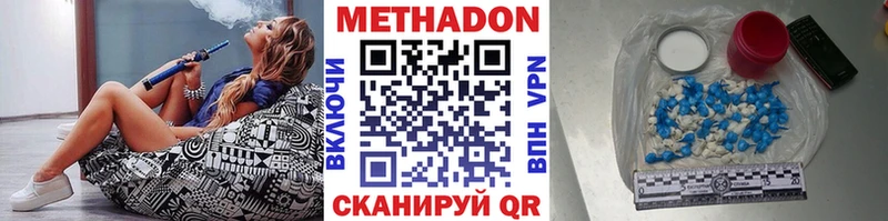 Метадон мёд  наркотики  Болхов 