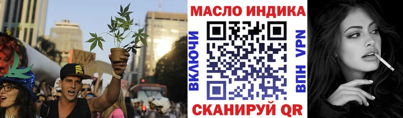 Дистиллят ТГК концентрат  Болхов 