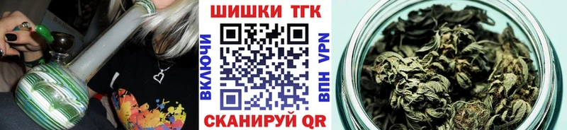 цена наркотик  маркетплейс состав  Марихуана AK-47  Болхов 